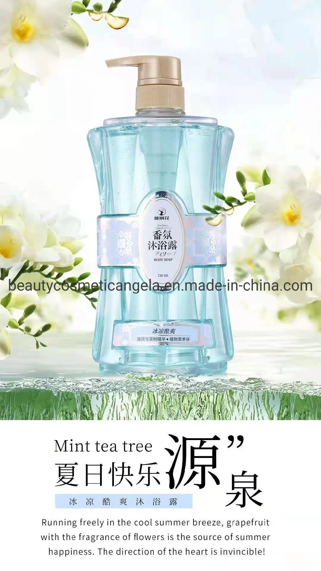 Rose Skin Whitening Fragrance Soothing Shower Gel